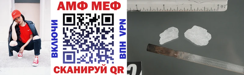 Купить закладки  Родники  АМФ Premium 