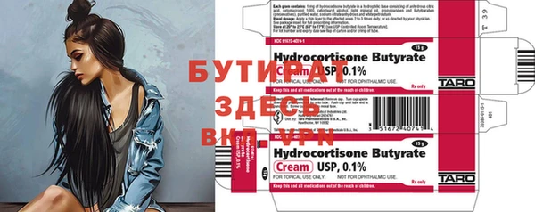 mdpv Сосновый Бор