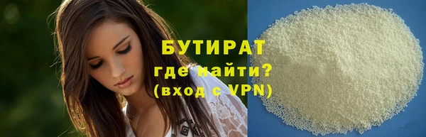 MDMA Сосновоборск