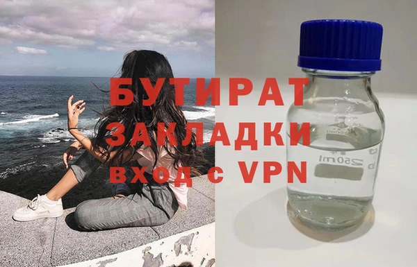 MDMA Сосновоборск