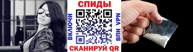 Первитин Methamphetamine  Купить  Родники 